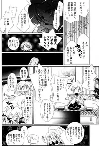 Manga Bangaichi 2007-06 Vol. 209