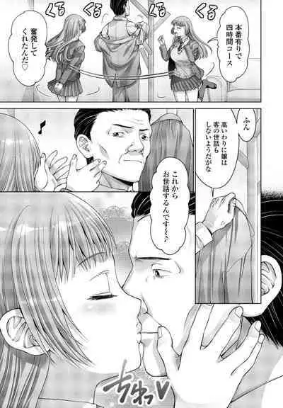 COMIC Penguin Club 2024-05