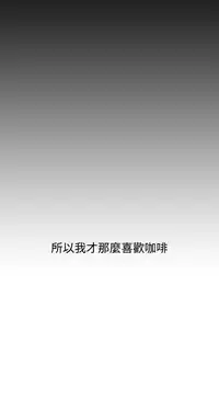 Si-Eun 诗恩 Ch.1~8 [Chinese]