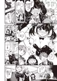 COMIC Kairakuten Beast 2016-05 [Digital]