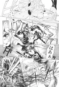 [Yuri Ai] Inyou Jokenden ABIRASTRA