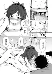 (C91) [fuka fuka (Sekiya Asami)] Good Morning Chiba (Qualidea Code)