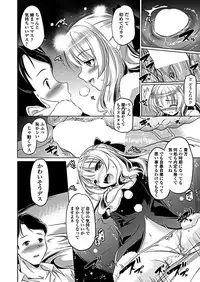 COMIC Penguin Club 2019-02 [Digital]