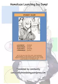 [Jouji Mujoh (Shinozuka George)] Hama-Pai Ni (Kantai Collection -KanColle-) [English] [constantly]