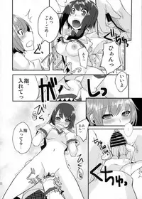 (Mou Nani mo Kowaku Nai) [Amakasas (psohatten)] Dragana I Slavei (Puella Magi Madoka Magica)