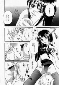 Manga Bangaichi 2005-10