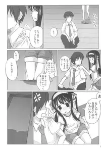 (C77) [sasa-puro (SASA)] SASA-BON (Suzumiya Haruhi no Yuuutsu)