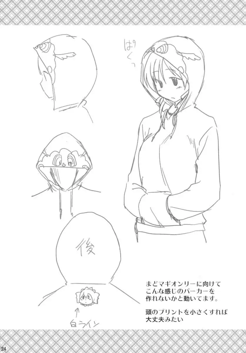 Seikantai wa Soul Gem