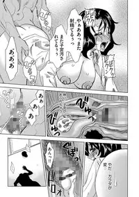 [Mu-min] Inshi Kansen ~Aruku Shisha ga Shihai Suru Rinkan Jigoku~ [Digital]