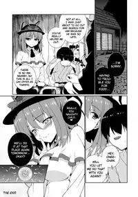 (C83) [TUKIBUTO (Hyouju Issei)] HI-Sexual Under Age (Touhou Project) [English] =TV=