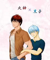 [Honpo KES] Be Positive!!