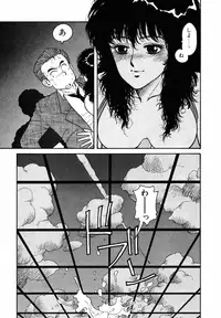 [Toshiki Yui] Ikenaiyo Yuukosan Vol1