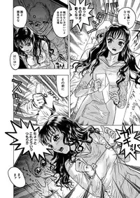 [Beauty Hair] Beauty Hair Jisen Kessakushuu [Digital]