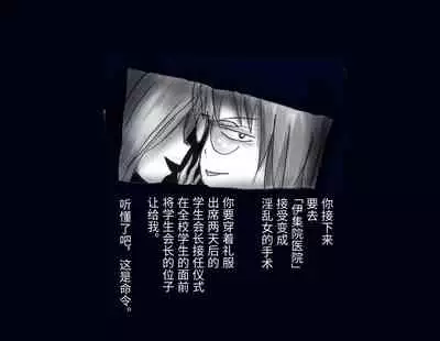 [Nyoninka Kenkyuujo] Kyousei Nyotaika Ani [Chinese] [不咕鸟汉化组]