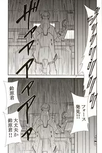 (COMIC1☆2) [Studio Kimigabuchi (Kimimaru)] RE-TAKE Soushuuhen Zen Nenrei Ban Dai Ni Shuu (Neon Genesis Evangelion)