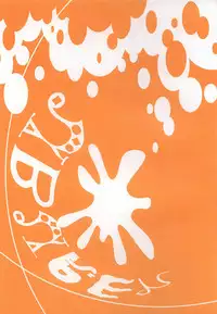 6927 Uburen (Katekyo Hitman Reborn) [RAW]