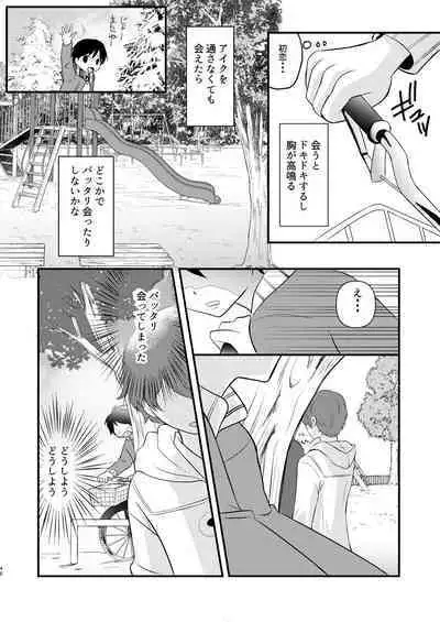 Moratorium to Highlight