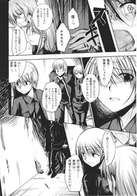 [Naruko] Innocent+ManEater Section 1-5 [Complete]