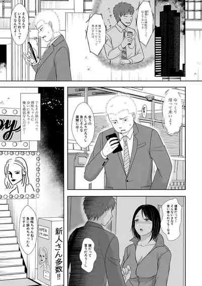 COMIC Shingeki 2021-08