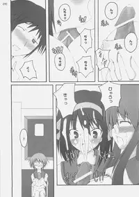 (C70) [SUGARCAKE (Takayoshi, Yu-ki)] fetish kiss (KiMiKiSS / The Melancholy of Haruhi Suzumiya)
