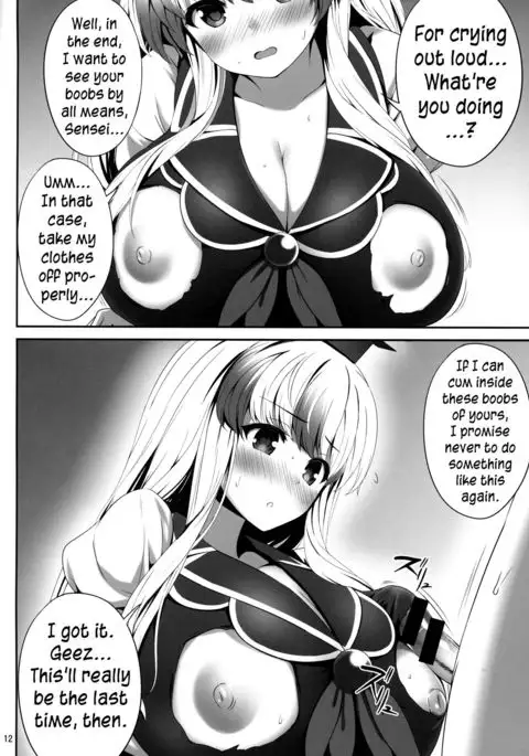 OK de wa Nai ne | It's not okay {yuripe}