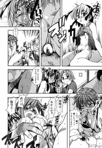 [Shiwasu No Okina] ENN