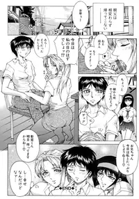 [Akino Hidefumi] Bi-Netu