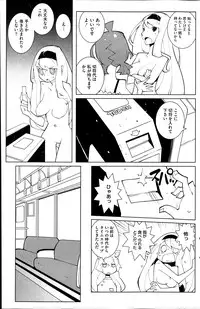 COMIC HOTMiLK 2013-07