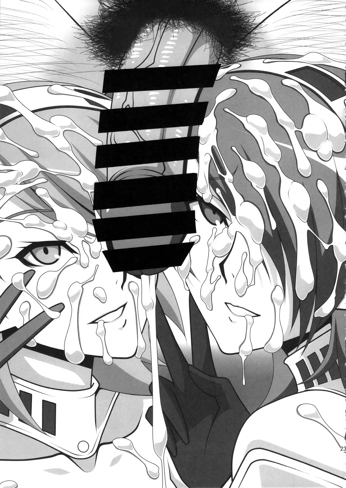 Perusaro | 펠 살롱