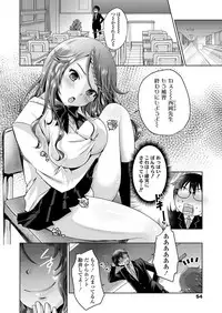 Girls forM Vol. 17 [Digital]