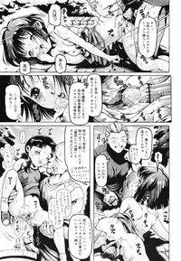 COMIC 0EX Vol. 29 2010-05