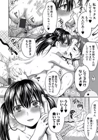 COMIC Shingeki 2017-05 [Digital]