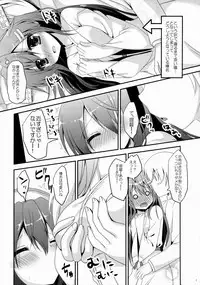(COMIC1☆9) [Remon no Omise (Furukawa Remon)] Uchi no Haruna-san. (Kantai Collection -KanColle-)