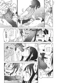 COMIC 0EX Vol. 26 2010-02