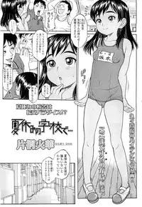 COMIC LO 2010-12 Vol. 81