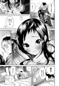 COMIC Kairakuten XTC Vol. 6