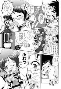 [Asaki Takayuki] CHOIOMA!