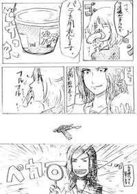 Comics by Pixiv member 488047