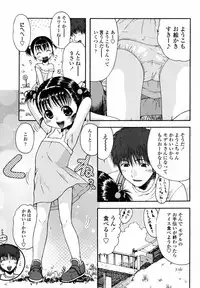 [Ohnuma Hiroshi] Loli Ita