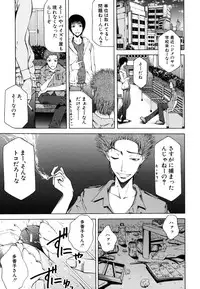 [Kudo Hiroshi] Survival Girl