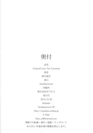 Extend From The Terminal