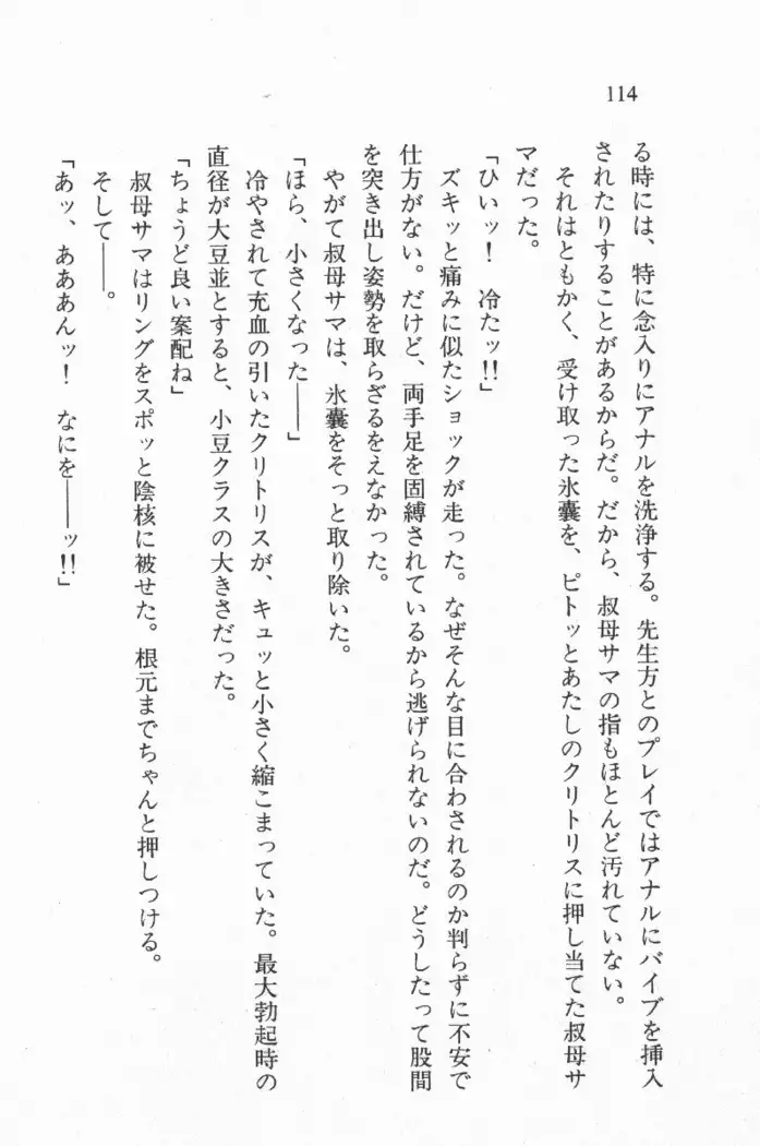 全寮体験、みんなでたべて4