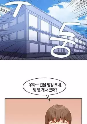 Hari's Lumpy Sharehouse Ch.0-28