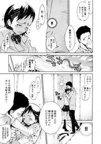 [Anthology] Houkago Sex Life