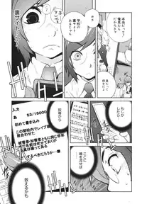 COMIC 0EX Vol. 18 2009-06