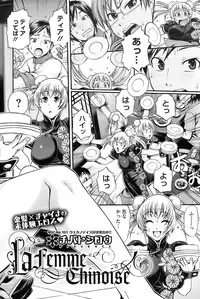 COMIC HOTMiLK 2009-10