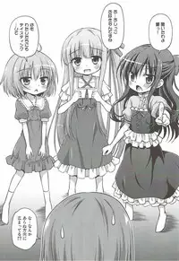 (COMIC1☆12) [Saihate-Kukan (Hino Hino)] Imouto no Asatsuyu o Ajiwaeru Yorokobi Priceless (Tenshi no 3P!)