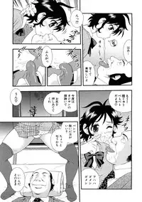 [Anthology] Houkago Sex Life