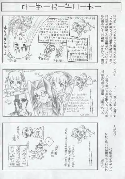 Arisu no Denchi Bakudan Vol. 03