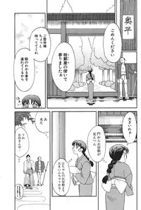 Comic Potpourri Club 2004-08